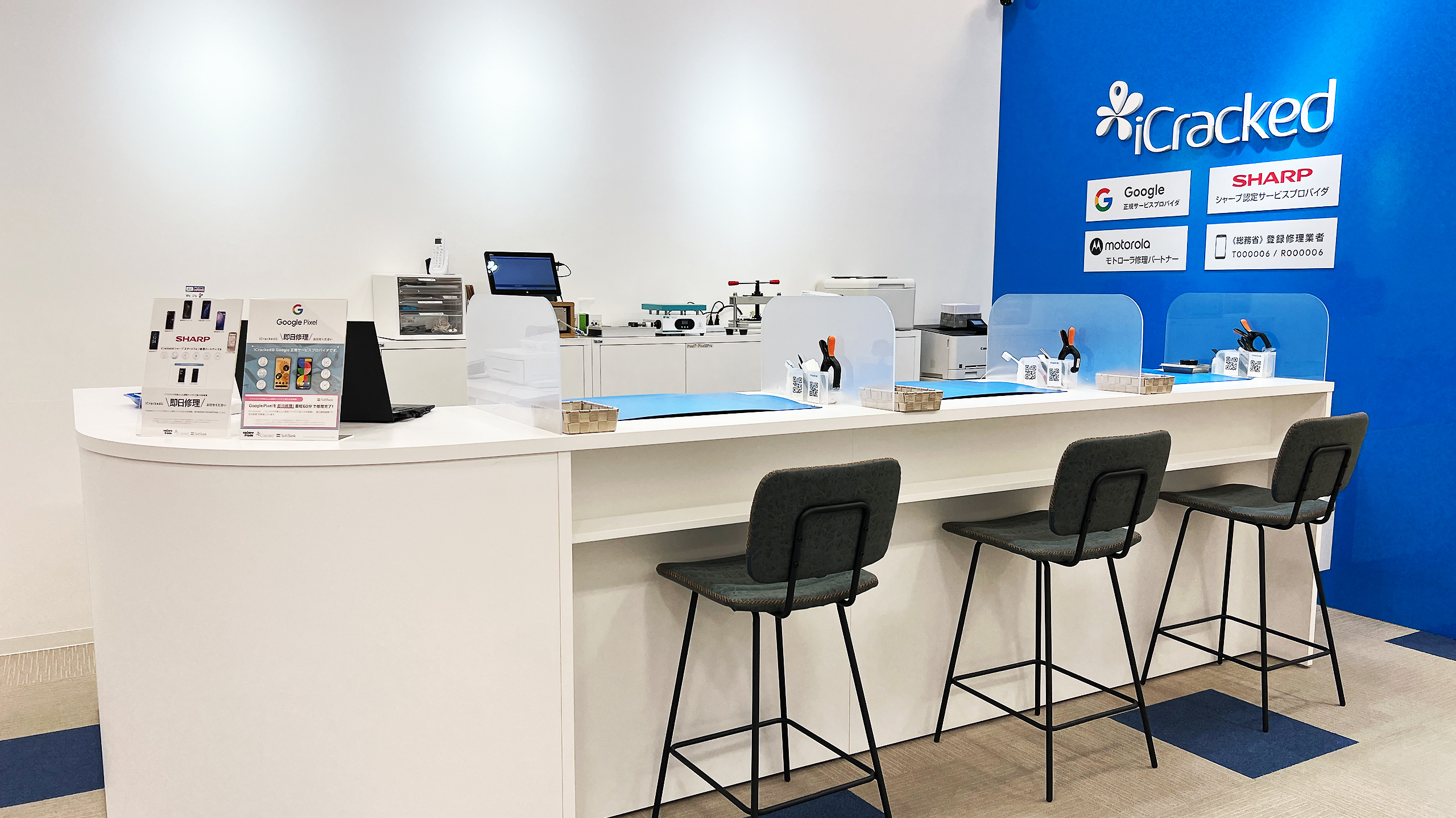 iCracked Store イオンモール盛岡の店舗画像