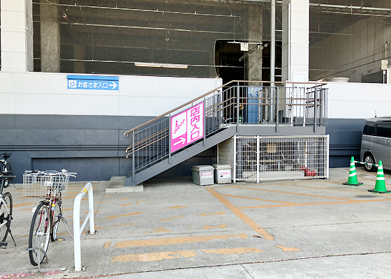 iCracked Store イオンモール盛岡への道順4