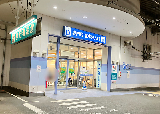 iCracked Store イオンモール盛岡への道順5