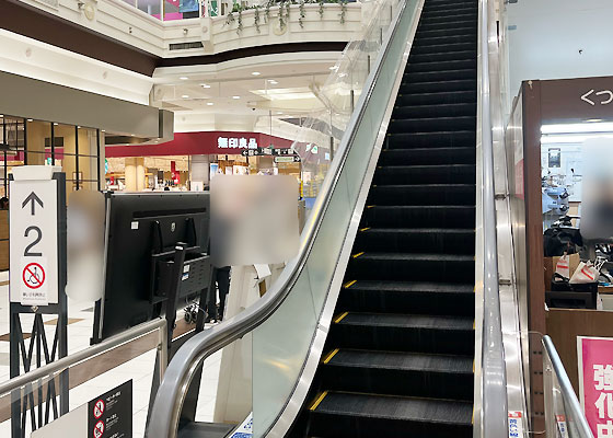 iCracked Store イオンモール四日市北への道順5