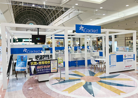 iCracked Store イオンモール四日市北への道順6