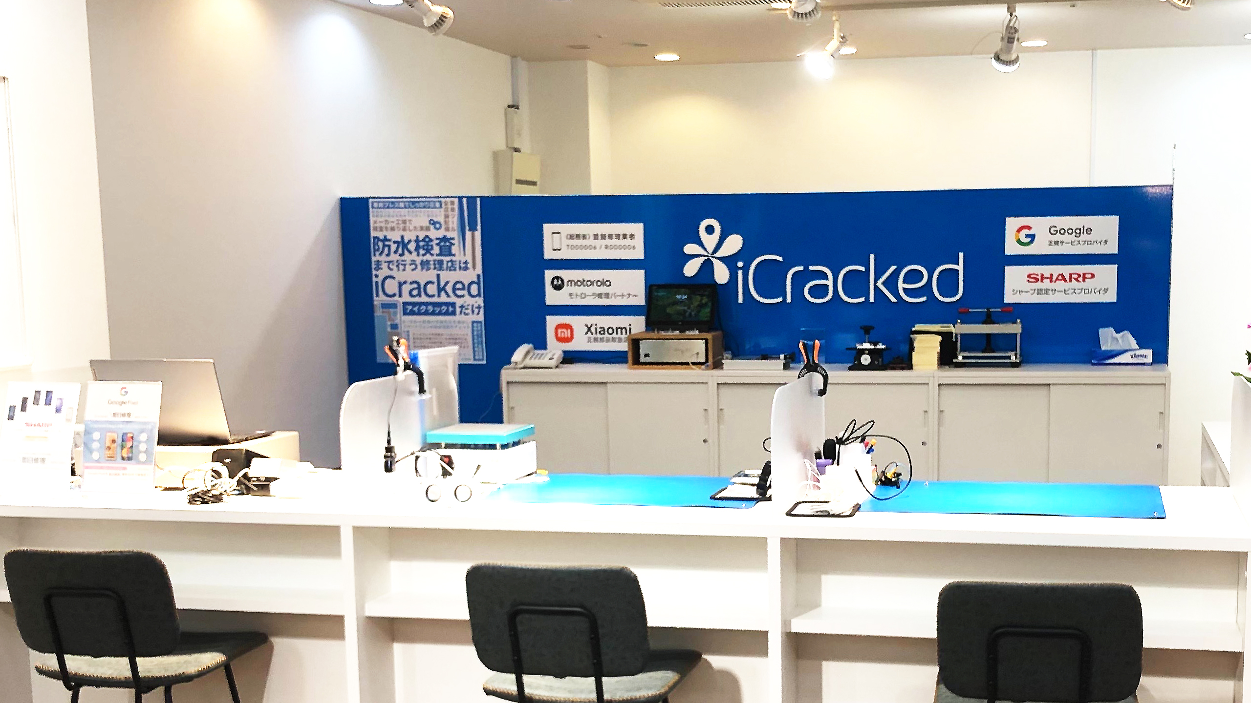iCracked Store 赤羽アピレの店舗画像