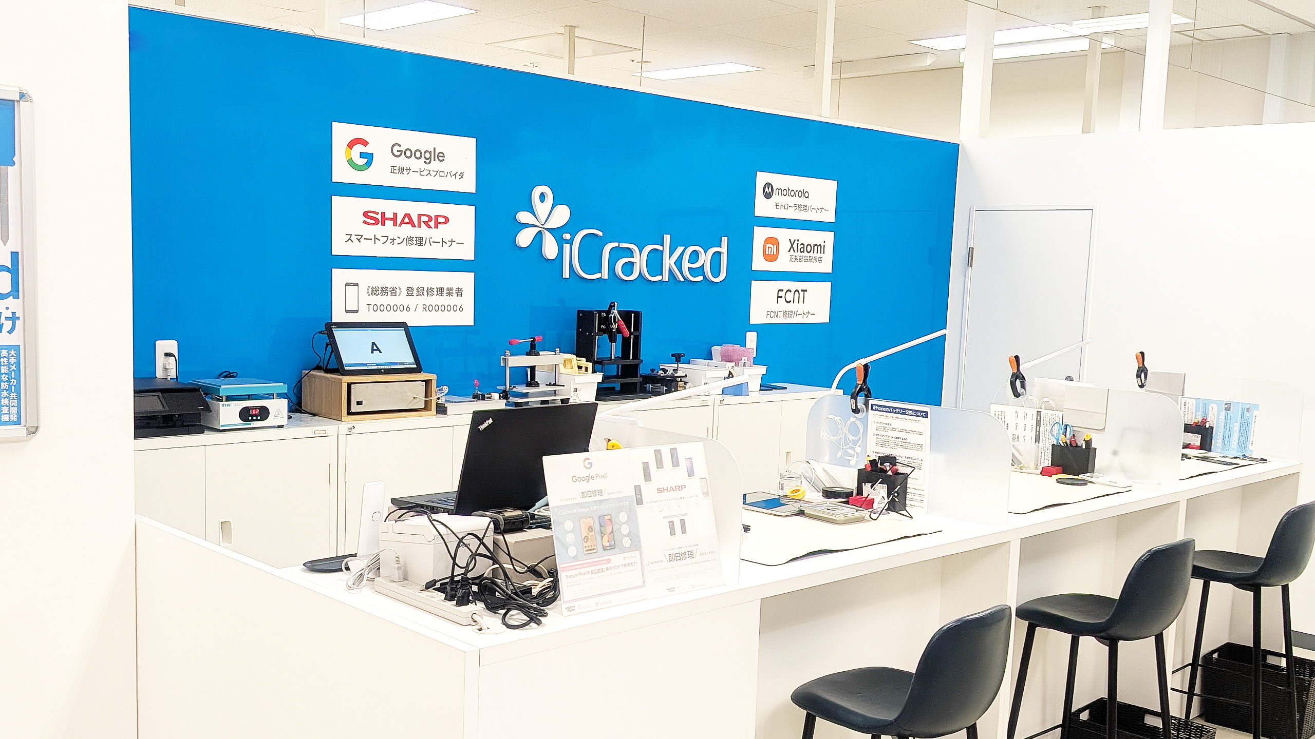 iCracked Store CiiNA CiiNA 青森の店舗画像