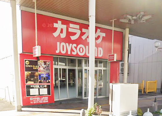 iCracked Store CiiNA CiiNA 青森への道順2