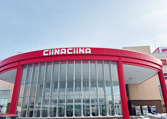 iCracked Store CiiNA CiiNA 青森への道順4