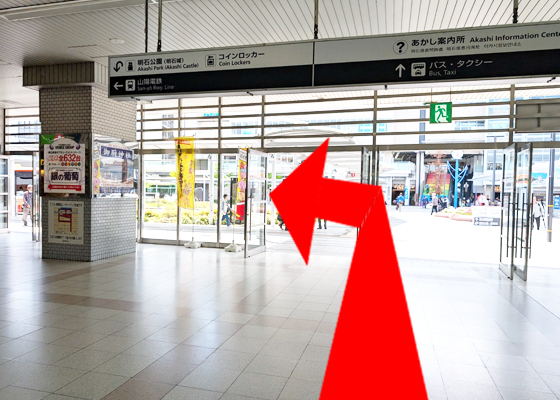 iCracked Store アスピア明石への道順2