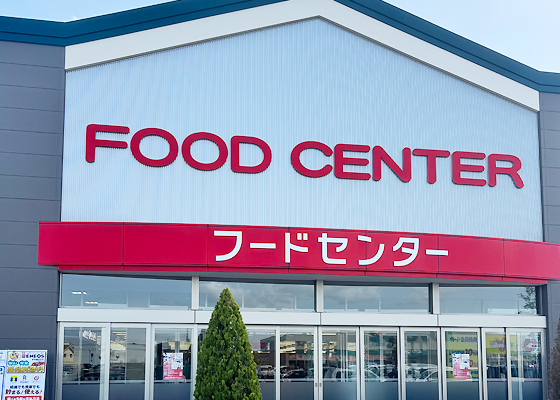 iCracked Store ベイシア前橋みなみモールへの道順5