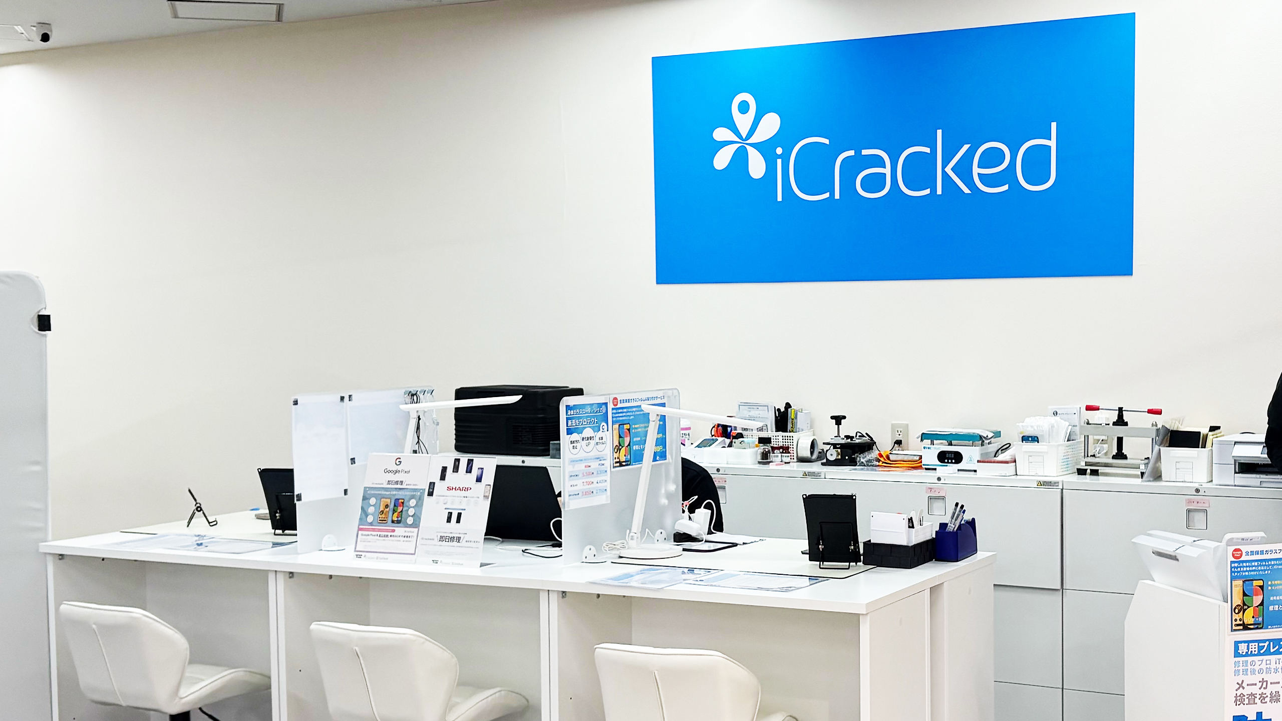 iCracked Store そよら湘南茅ヶ崎の店舗画像