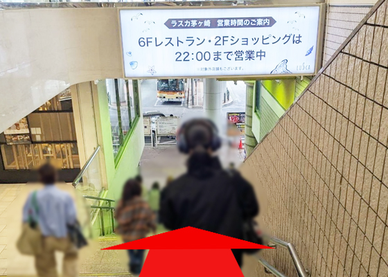 iCracked Store そよら湘南茅ヶ崎への道順1