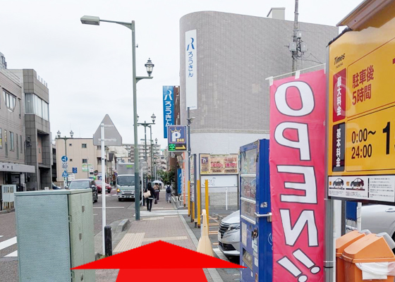 iCracked Store そよら湘南茅ヶ崎への道順3