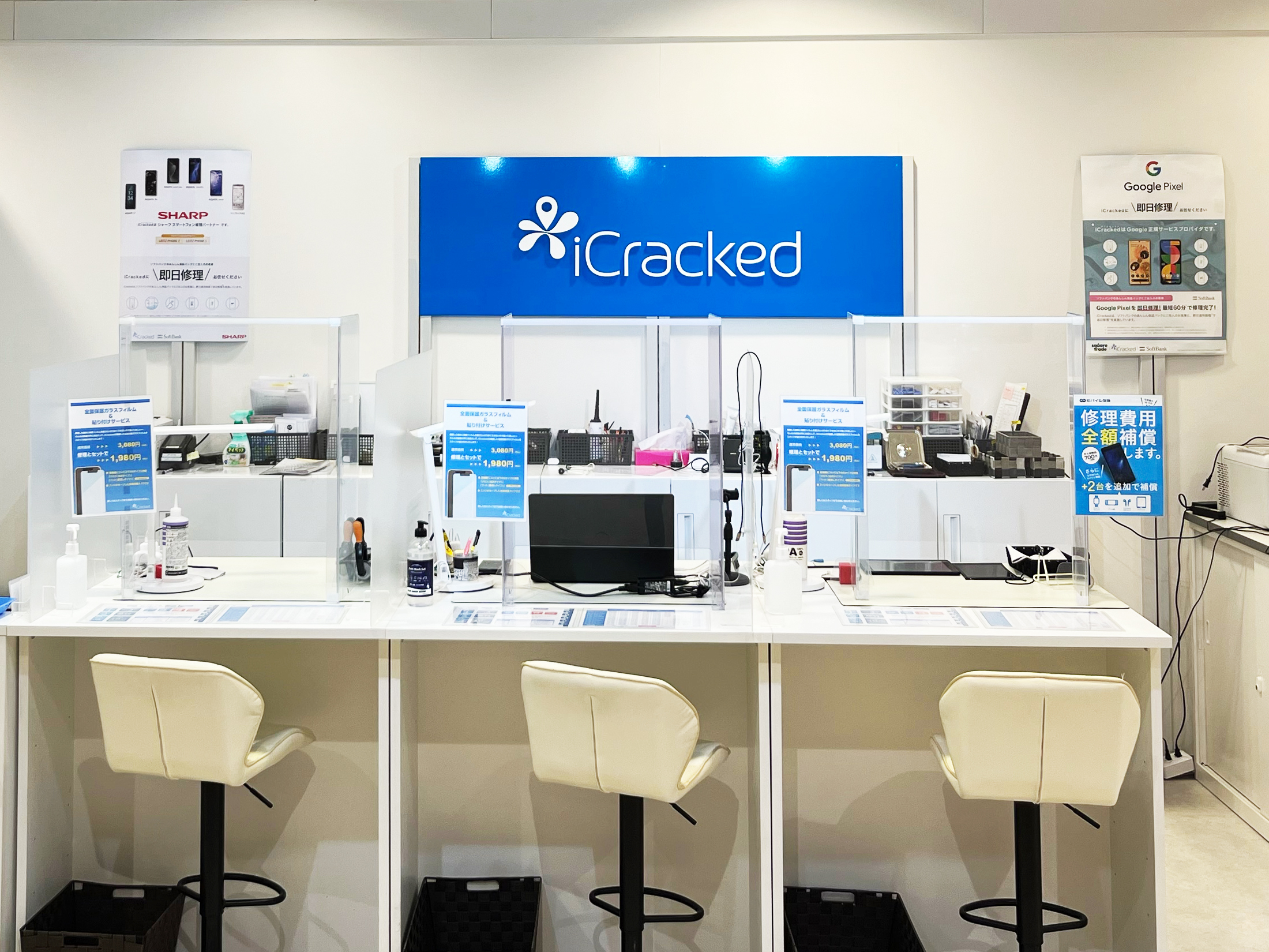 iCracked Store イオン海老名 ( 旧 ダイエー海老名 )の店舗画像