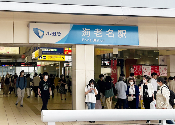 iCracked Store イオン海老名<br class="sp-only-display"> ( 旧 ダイエー海老名 )への道順1