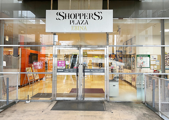 iCracked Store イオン海老名<br class="sp-only-display"> ( 旧 ダイエー海老名 )への道順6