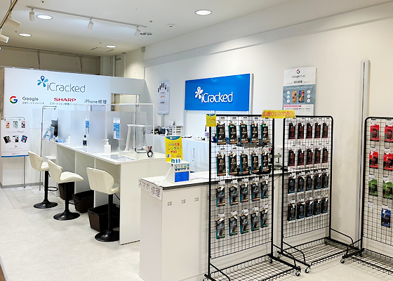 iCracked Store イオン海老名<br class="sp-only-display"> ( 旧 ダイエー海老名 )への道順8