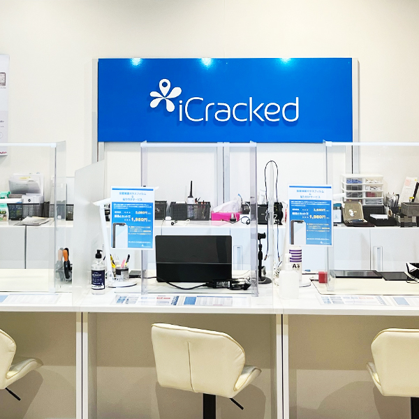 iCracked Store 渋沢