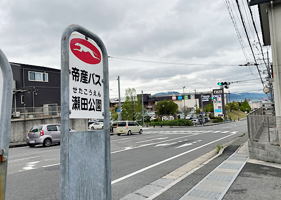 iCracked Store フォレオ大津一里山への道順2