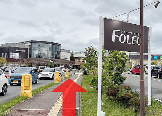 iCracked Store フォレオ大津一里山への道順4