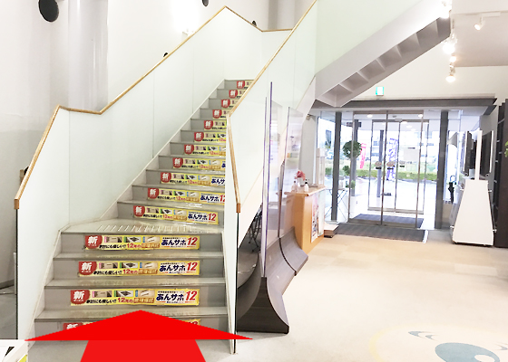 iCracked Store 藤枝くりっぴープラザへの道順7