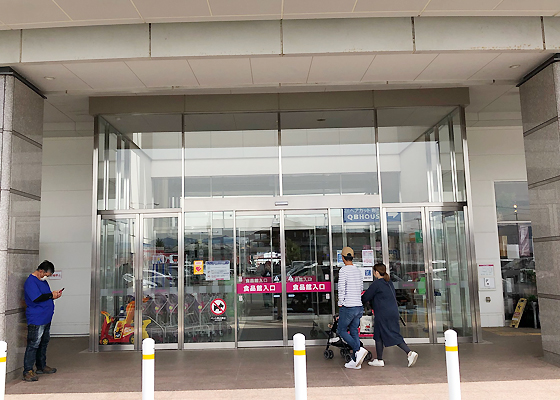 iCracked Store ゆめタウン徳島への道順1