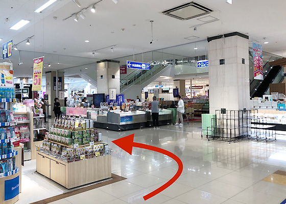 iCracked Store ゆめタウン徳島への道順2