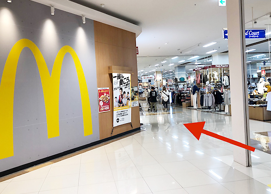 iCracked Store ゆめタウン徳島への道順4