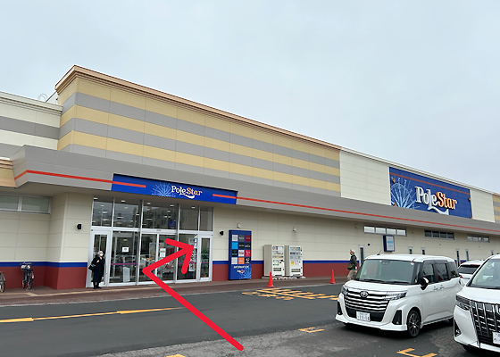 iCracked Store 函館への道順6