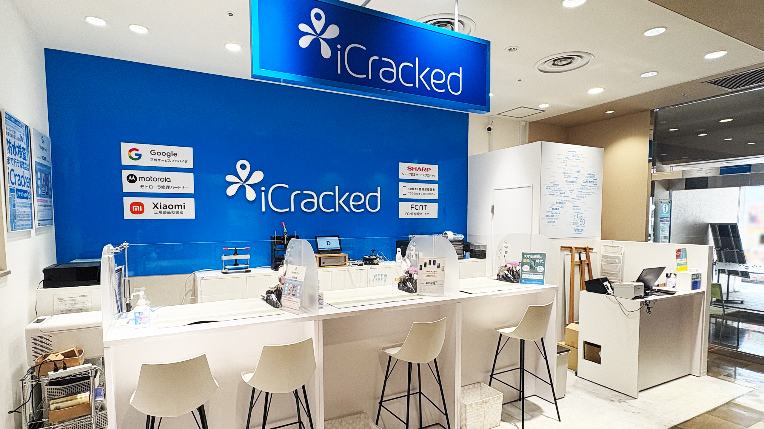 iCracked Store ペリエ稲毛の店舗画像