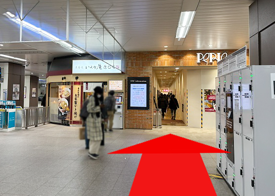 iCracked Store ペリエ稲毛への道順3