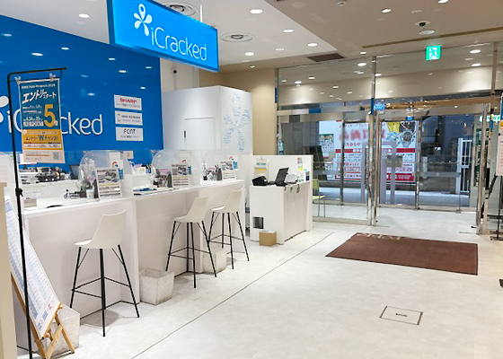 iCracked Store ペリエ稲毛への道順5