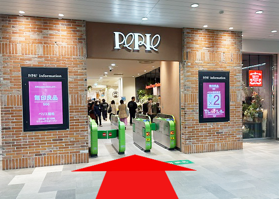 iCracked Store ペリエ稲毛への道順6