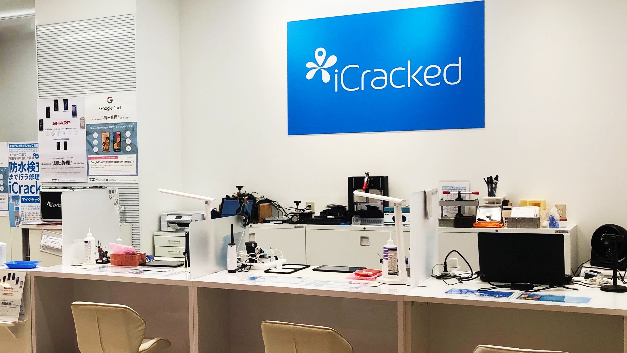 iCracked Store 町田ジョルナの店舗画像