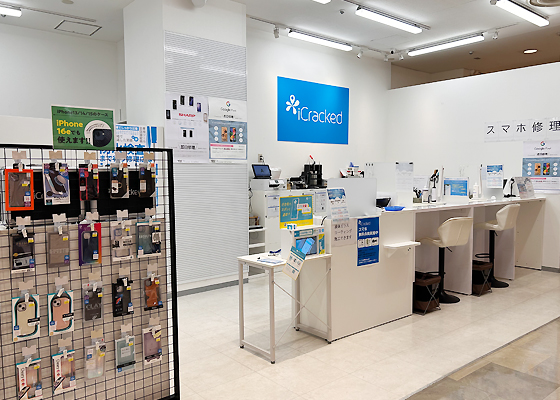 iCracked Store 町田ジョルナへの道順7