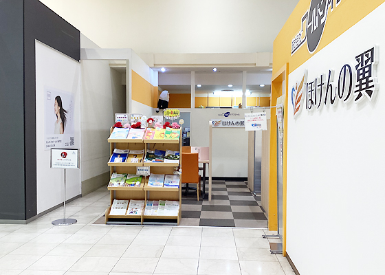 iCracked Store 上大岡への道順4