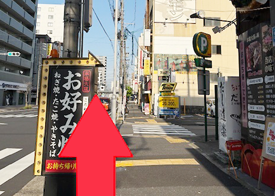 iCracked Store 金山eastへの道順3