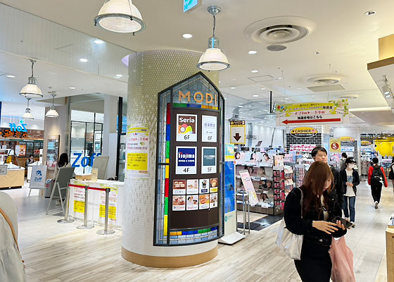 iCracked Store 柏モディへの道順7