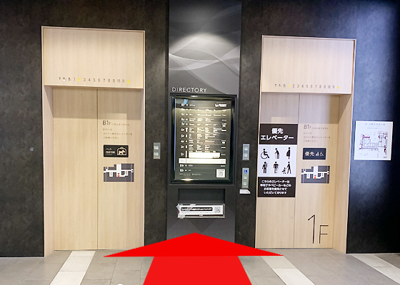 iCracked Store 川崎ルフロンへの道順8