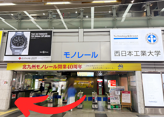 iCracked Store セントシティ北九州への道順1