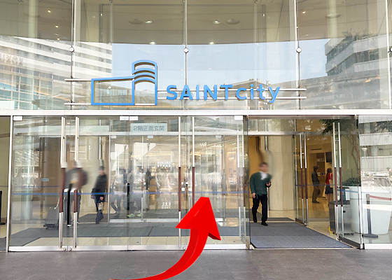 iCracked Store セントシティ北九州への道順3