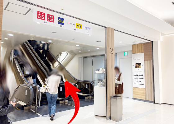 iCracked Store セントシティ北九州への道順4