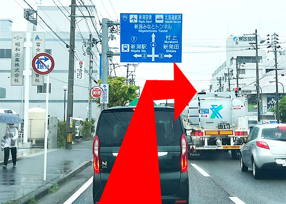 iCracked Store 河渡への道順2