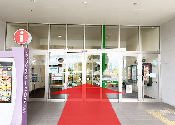 iCracked Store イオンモール甲府昭和への道順1