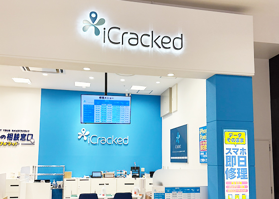 iCracked Store イオンモール甲府昭和への道順3