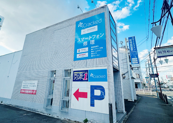 iCracked Store 江南への道順1