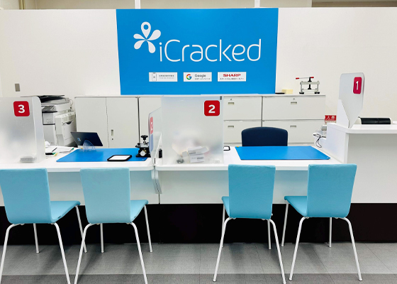 iCracked Store 江南への道順2