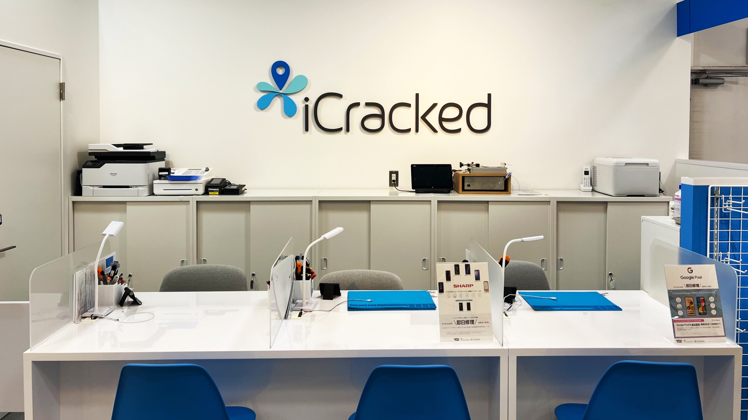 iCracked Store 星プラザ下松の店舗画像