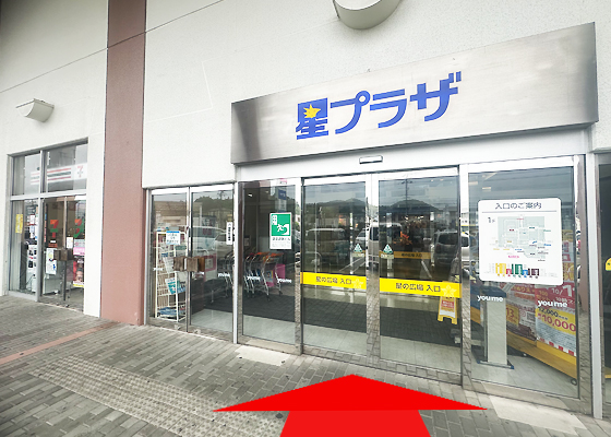 iCracked Store 星プラザ下松への道順4