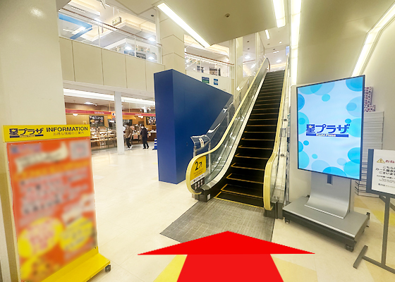 iCracked Store 星プラザ下松への道順5