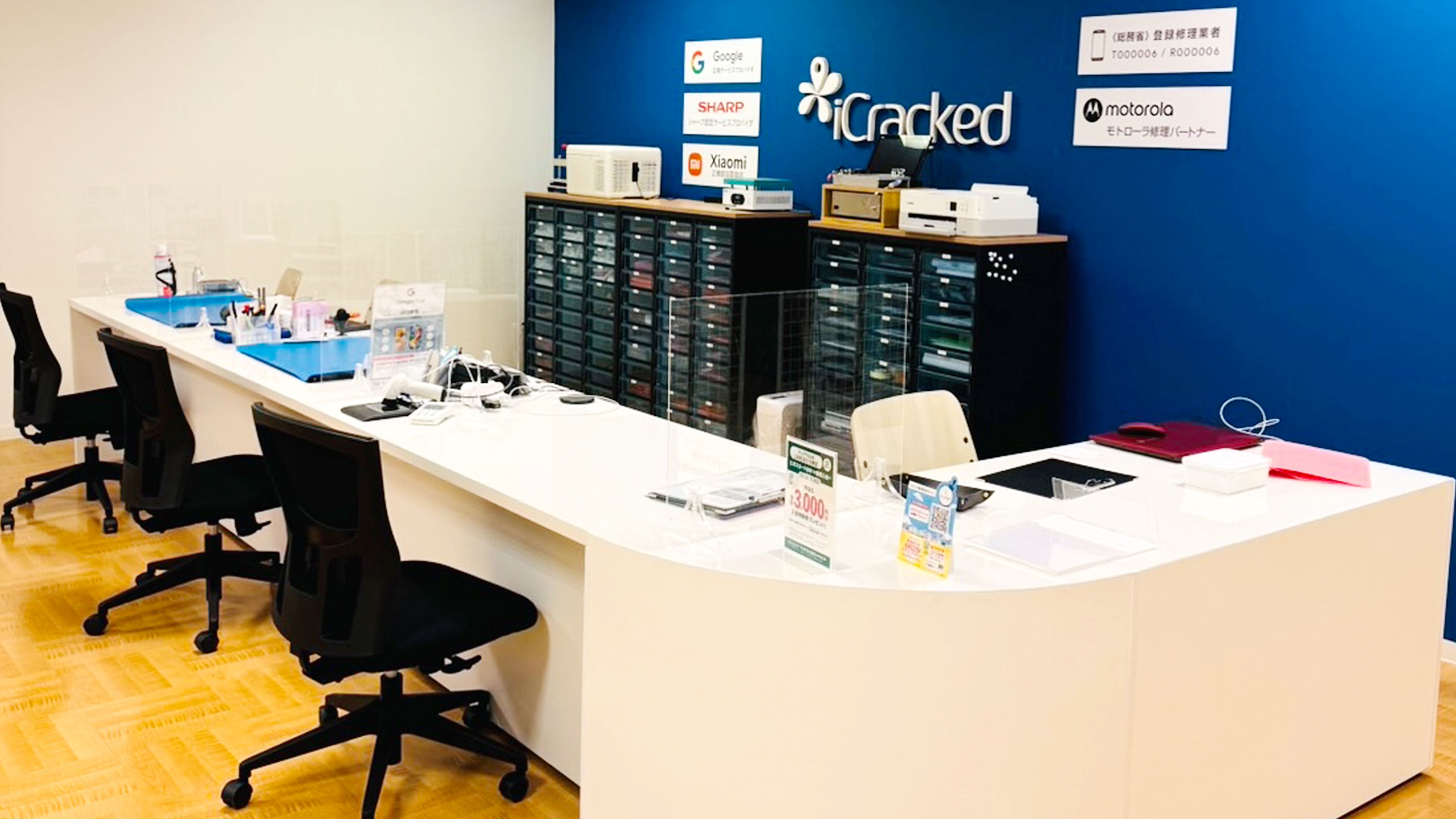 iCracked Store 熊谷ティアラ21の店舗画像