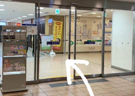 iCracked Store 熊谷ティアラ21への道順4