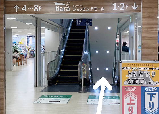 iCracked Store 熊谷ティアラ21への道順5